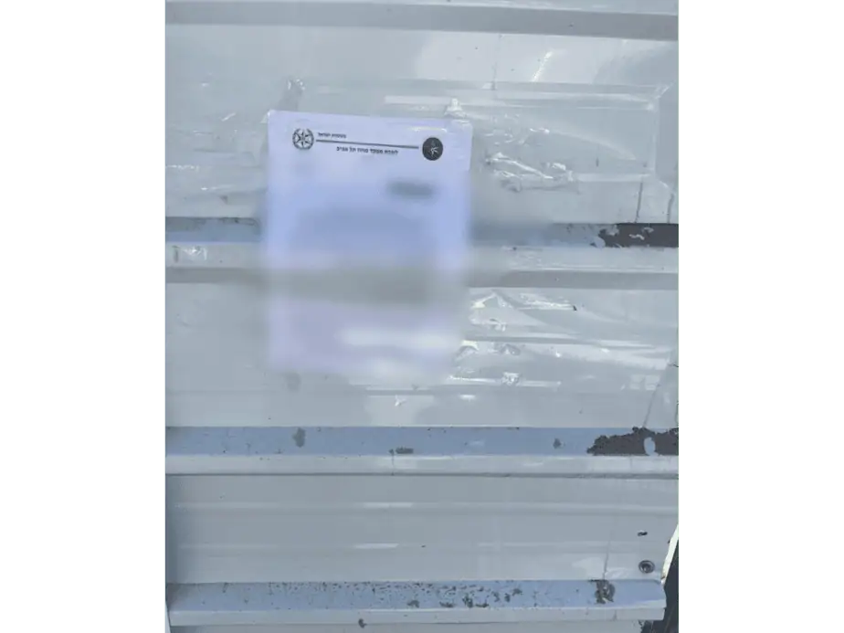 צו סגירה מנהלי ביהוד מונוסון. צילום: דוברות משטרת ישראל