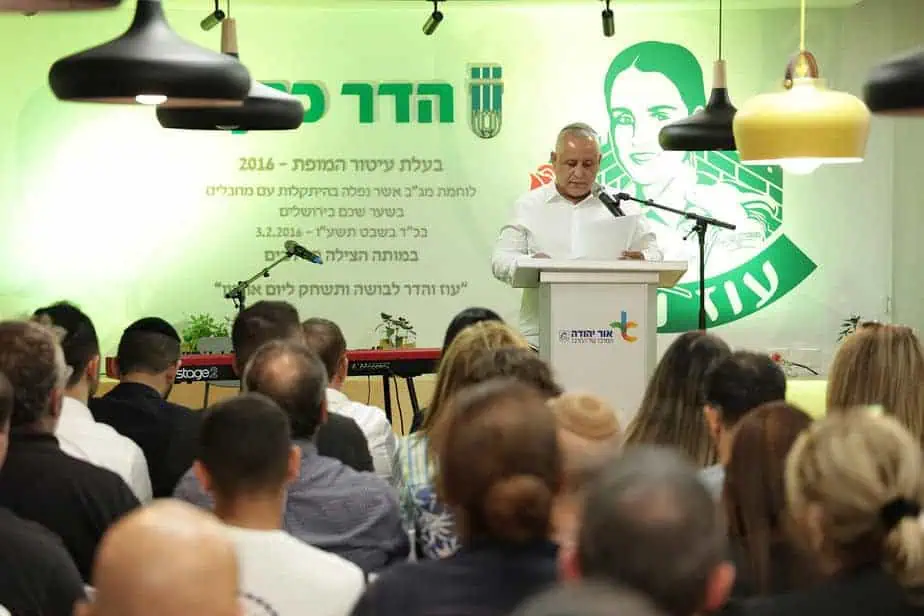 מרכז הדר ע"ש לוחמת מג"ב הדר כהן. צילום: סטודיו ישראל