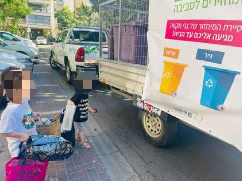 מיחזור בגני תקווה. צילום: דוברות עיריית גני תקווה