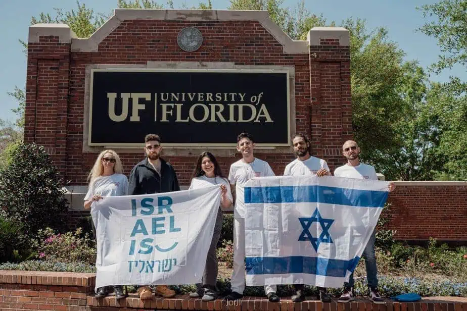 ישראליז. צילום באדיבות ישראליז
