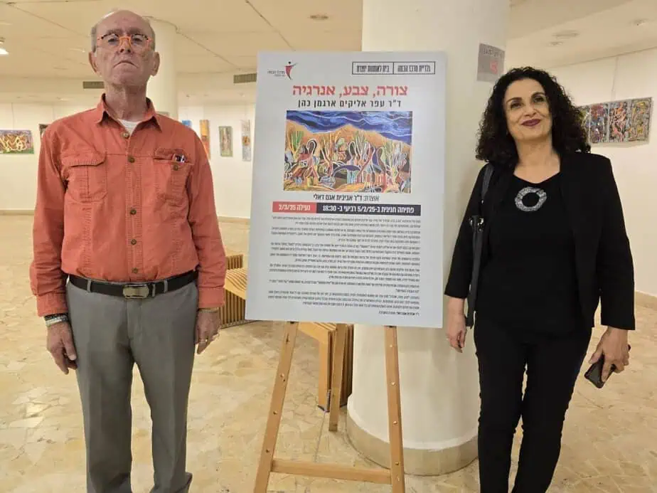 האומן עופר אליקים ארגמן כהן ואוצרת התערוכה ד״ר אביבית אגם דאלי. צילום באדיבות המצולמים