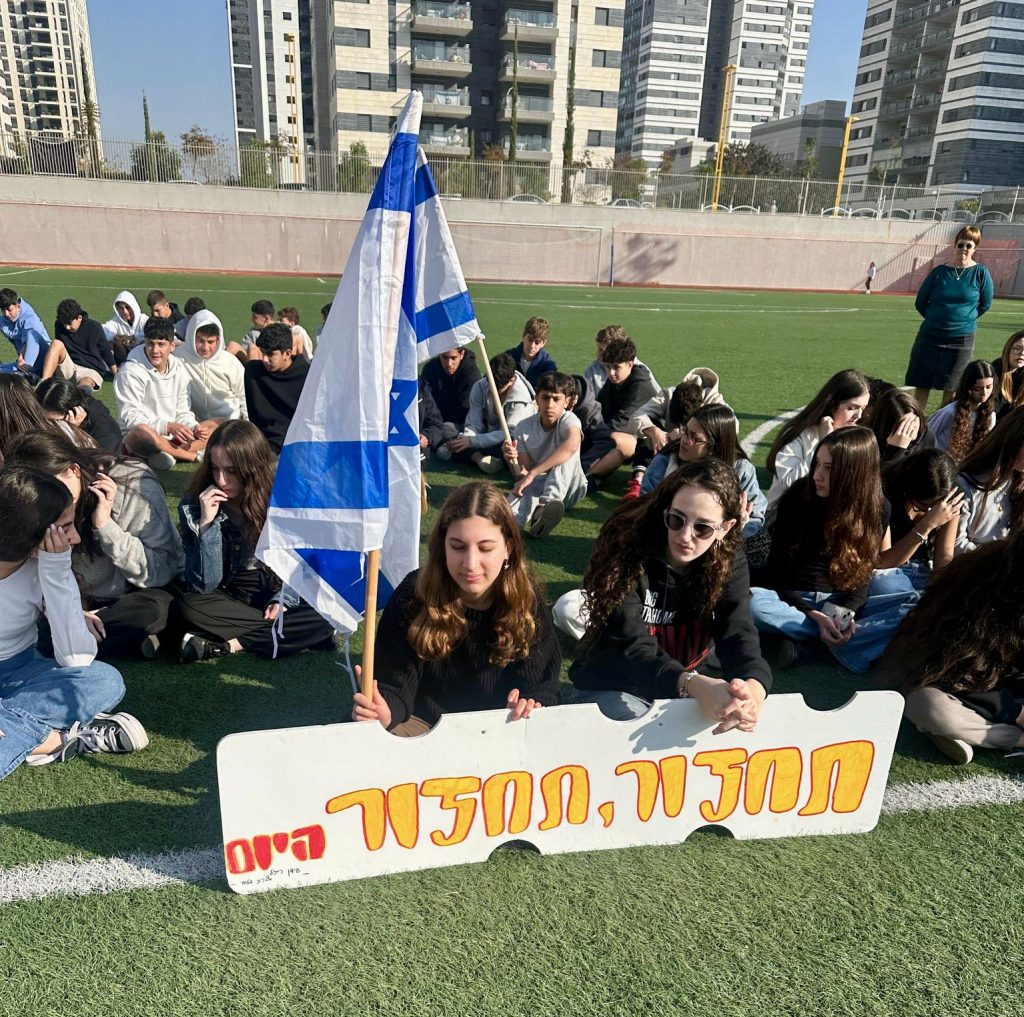 ציון 500 ימים לשבי החטופות והחטופים בעזה. צילום דוברות עיריית גני תקווה