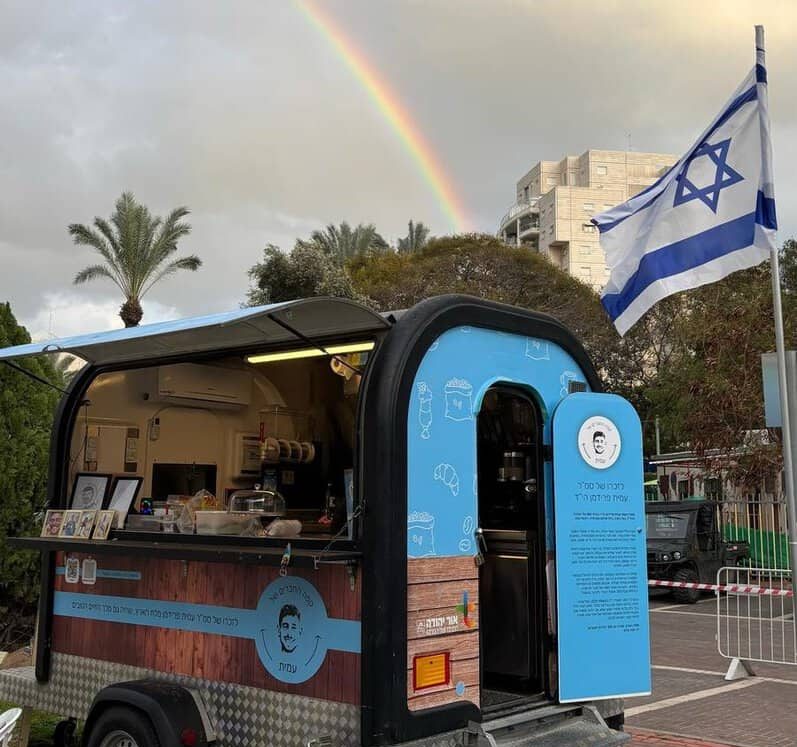 קפה החברים של עמית