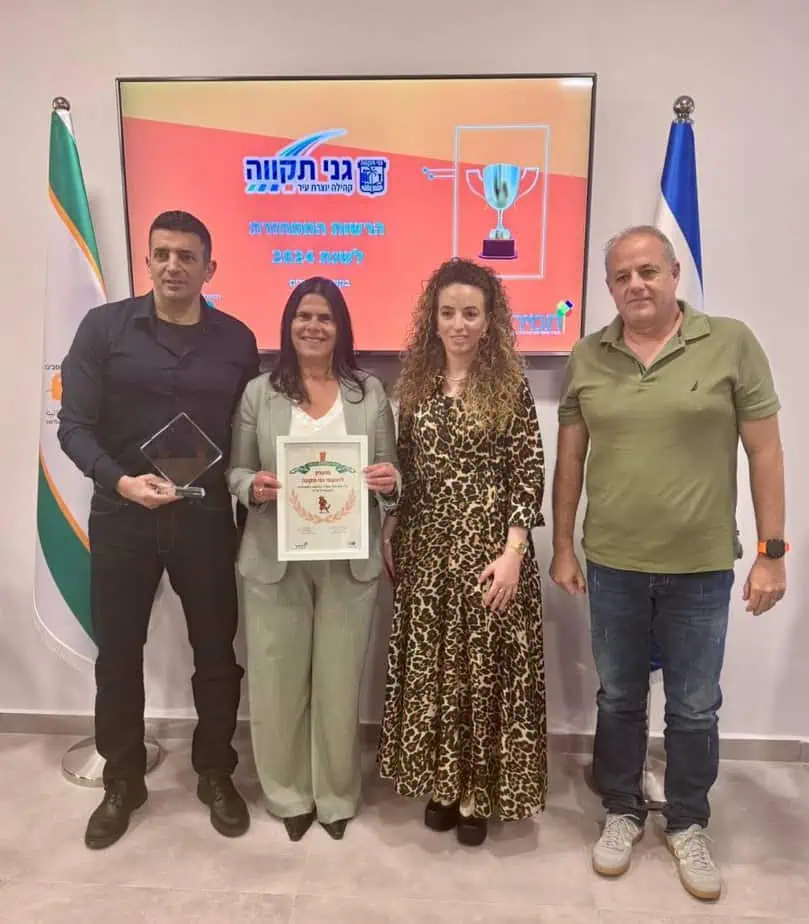 פרס “הרשות הממחזרת” בקטגוריית הערים הקטנות, מטעם תאגיד ת.מ.י.ר והשרה להגנת הסביבה, עידית סילמן. צילום: דוברות עיריית גני תקווה