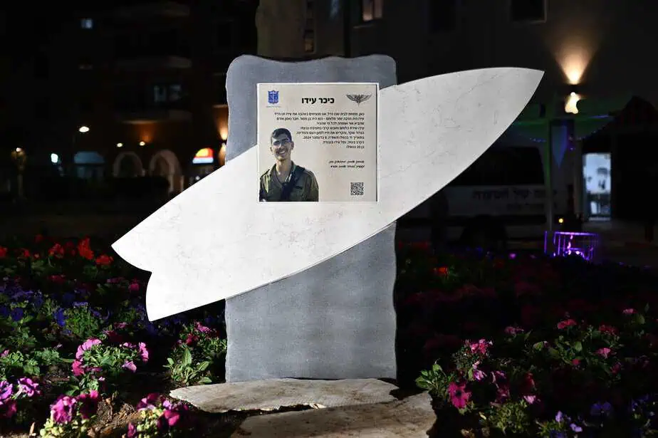 יהוד מונוסון- כיכר עידו. צילום: עמי ארליך