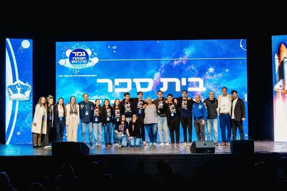 הזוכים בתוכנית ספייסלאב. קרדיט צילום: רועי בין און/ יאיר סיגרון. באדיבות קרן רמון