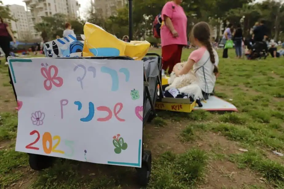 חג השכנים בקריית אונו. צילום: איתן אלחדז ברק