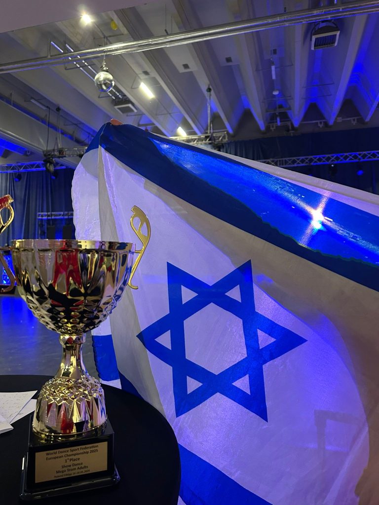 נבחרת הריקוד MDC אור יהודה זכתה באליפות אירופה. צילום: "נפגשים" מרכזים קהילתיים