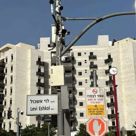 מצלמה אקוסטית מתעדת רעש חריג בקריית אונו. צילום: דוברות עיריית קריית אונו
