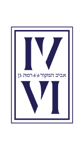 אביב המקור רמת גן לוגו