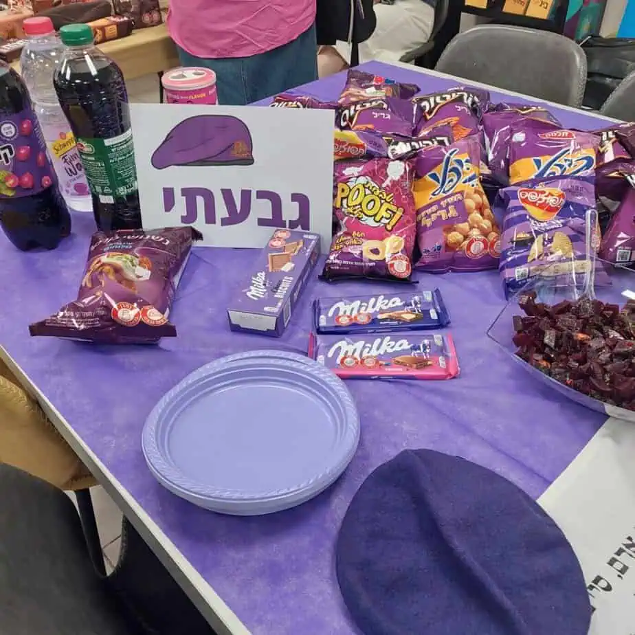 יום המורה 2025 בגבעת שמואל. צילום: דוברות העירייה
