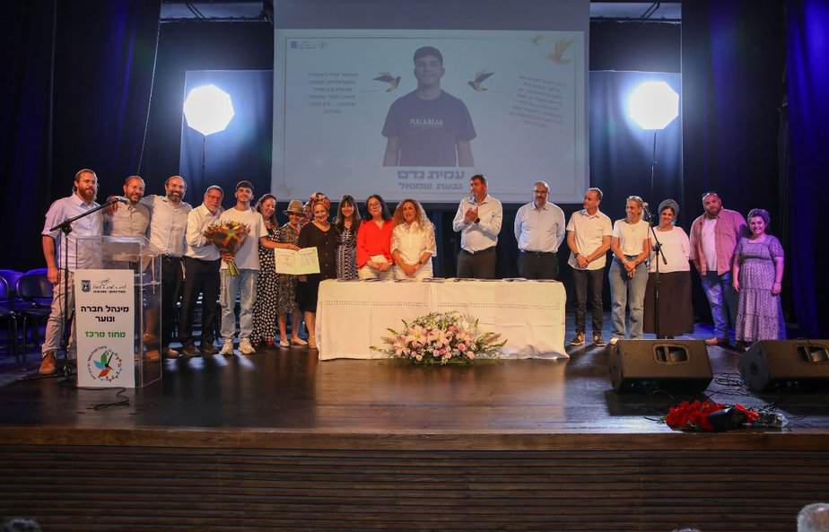 טקס 'אות הפעיל המצטיין' לשנת תשפ"ה. צילום: דוברות עיריית גבעת שמואל