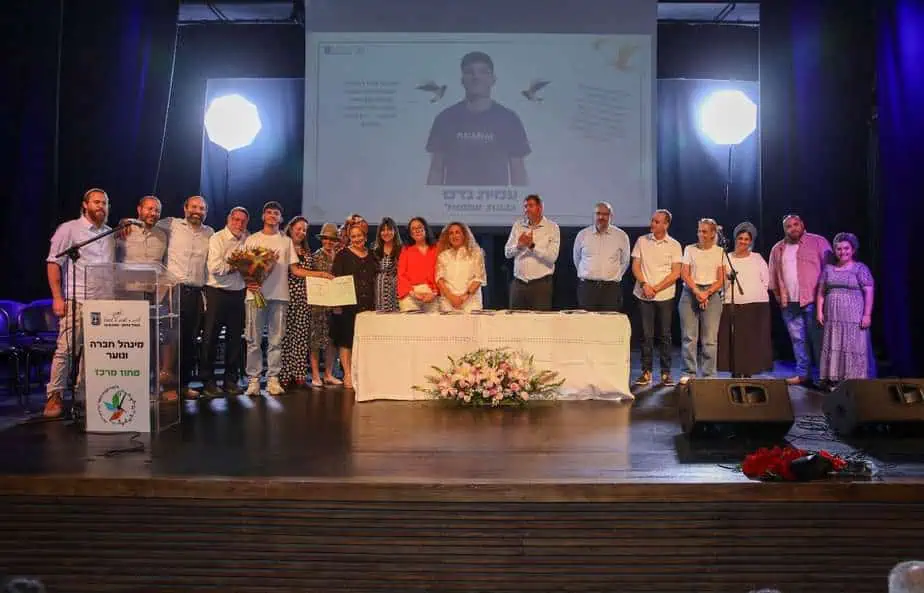 טקס 'אות הפעיל המצטיין' לשנת תשפ"ה. צילום: דוברות עיריית גבעת שמואל