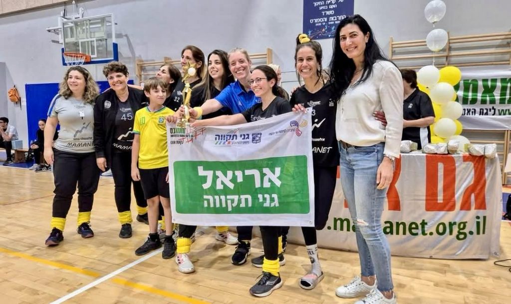 קבוצת אריאל- מקום ראשון בית תחתון. צילום: באדיבות החברה לפיתוח גני תקווה