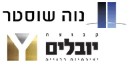 יובלים נווה שוסטר לוגו