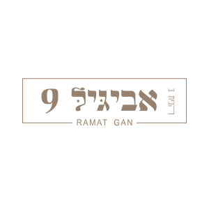 לוגו אביגיל 9 צ.פ