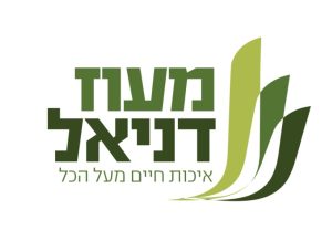 מעוז דניאל לוגו