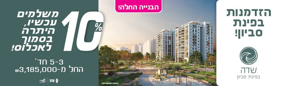 סליידר דסקטופ_977-300
