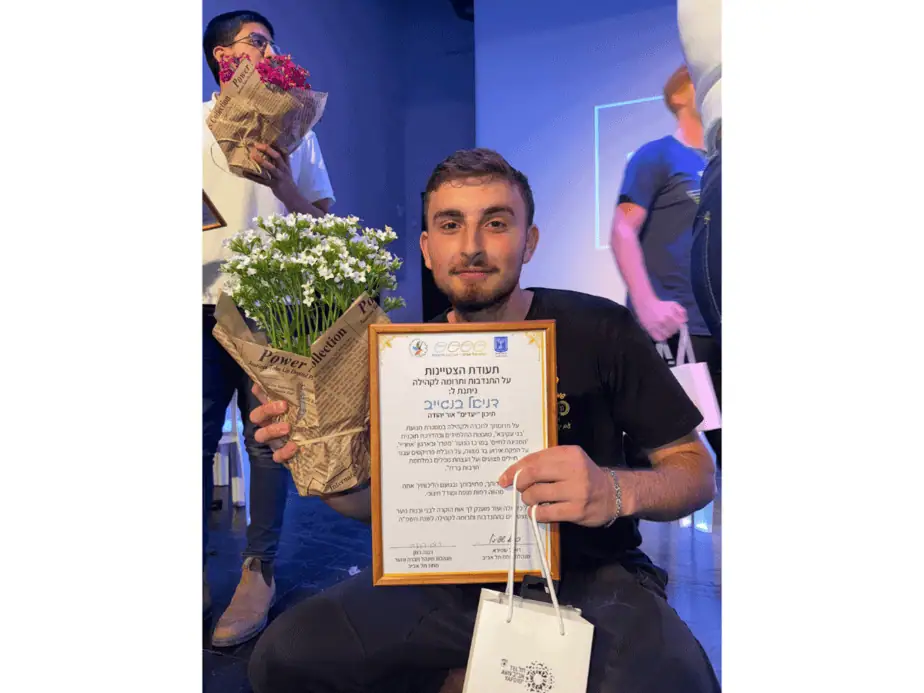 דניאל בנגייב מאור יהודה מצטיין מחוזי של משרד החינוך. צילום: דוברות עיריית אור יהודה