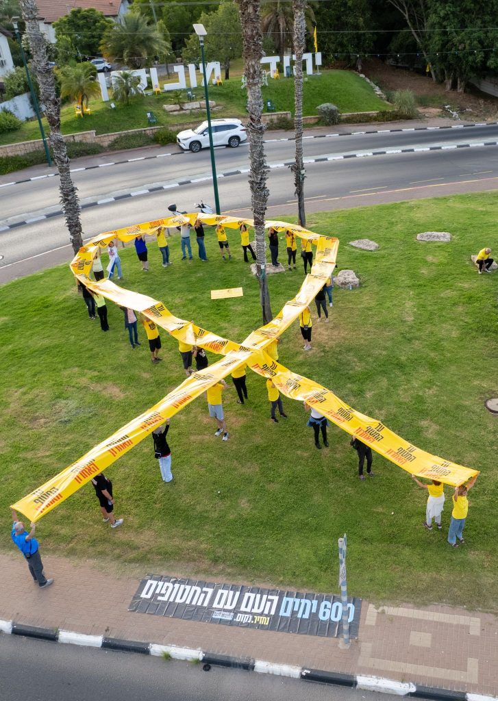 600 ימים בשבי: יהוד-מונוסון זוכרת את החטופים. צילום: ברק אור