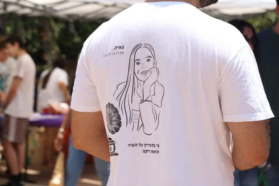 יריד בקריית אונו לזכרה של גאיה חליפה שנרצחה בנובה. צילום: איתן אלחדז ברק