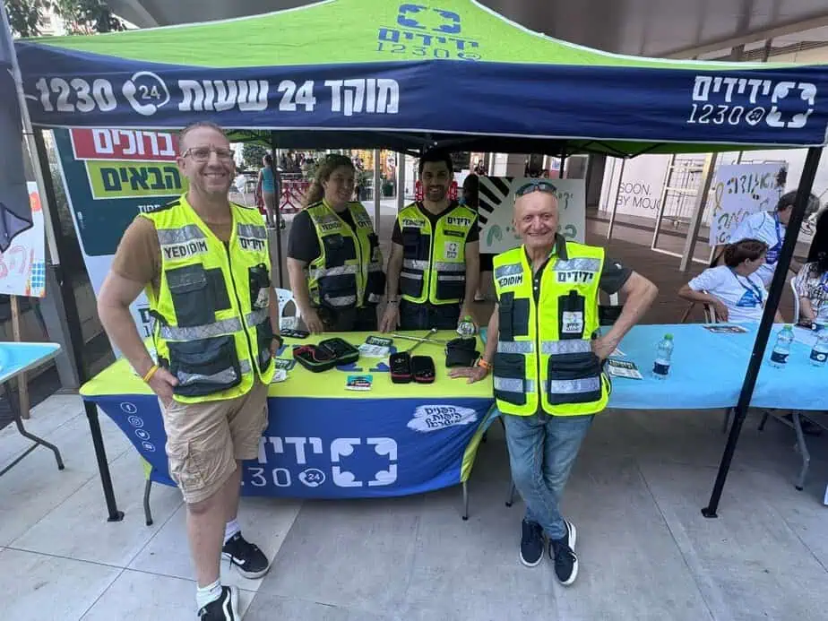 ארגון ידידים. צילום: דוברות עיריית גני תקווה