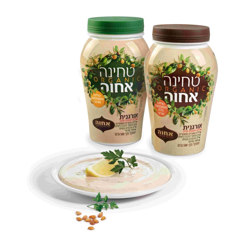 טחינה אורגנית רגילה ומלאה של חברת אחוה צילום יעל האן