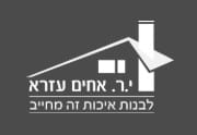 י.ר אחים עזרא לוגו