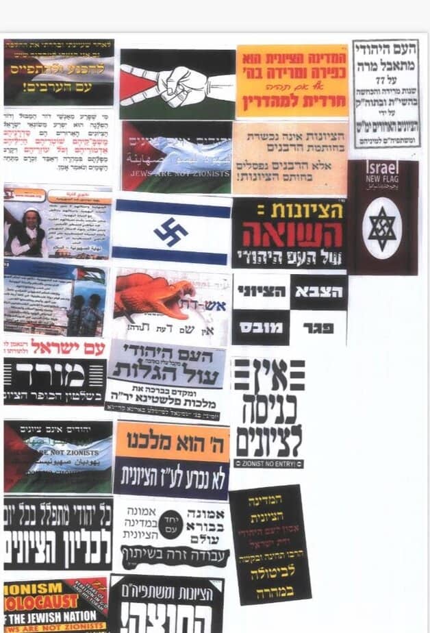 אאורה לינק