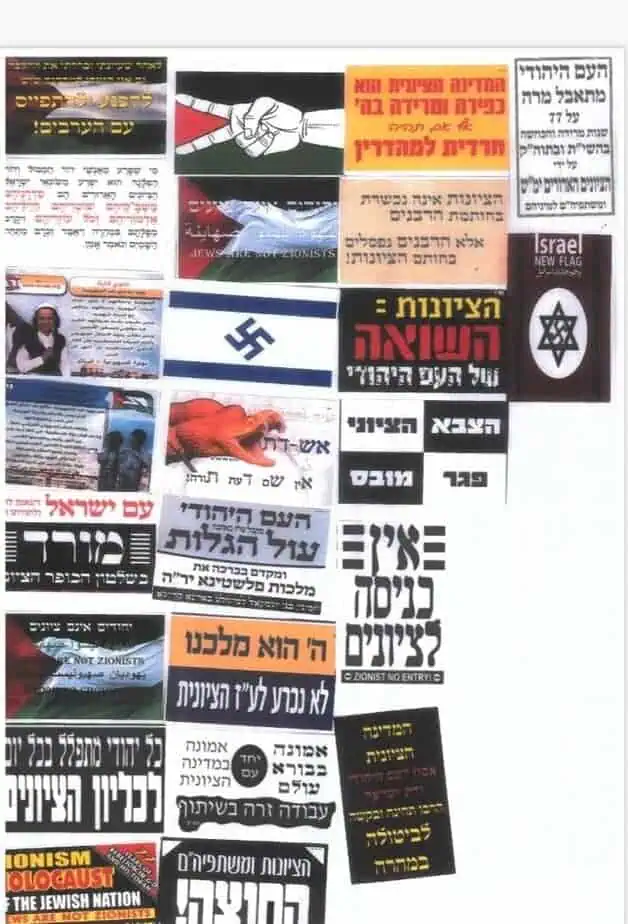 אאורה לינק