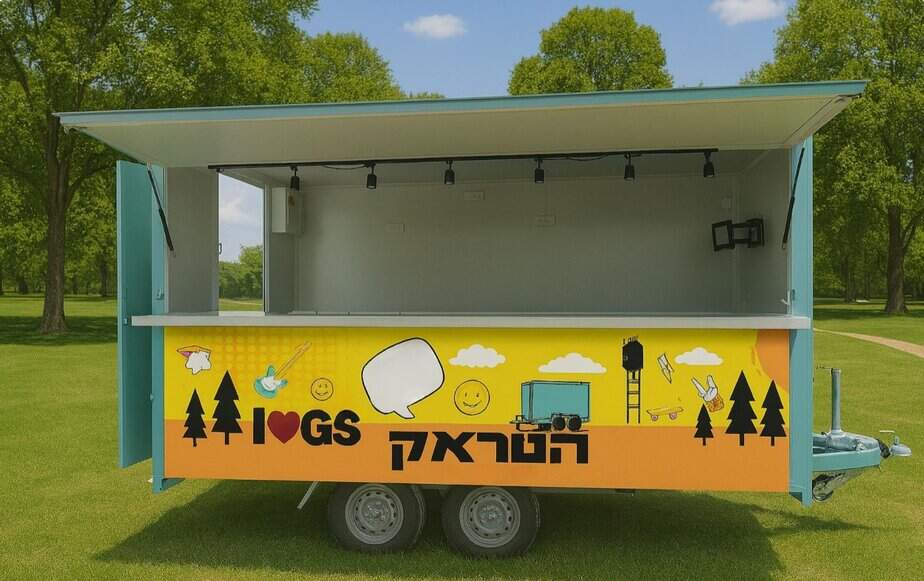 "הטראק" – מרכז נוער נייד על גלגלים. צילו: דוברות עיריית גבעת שמואל
