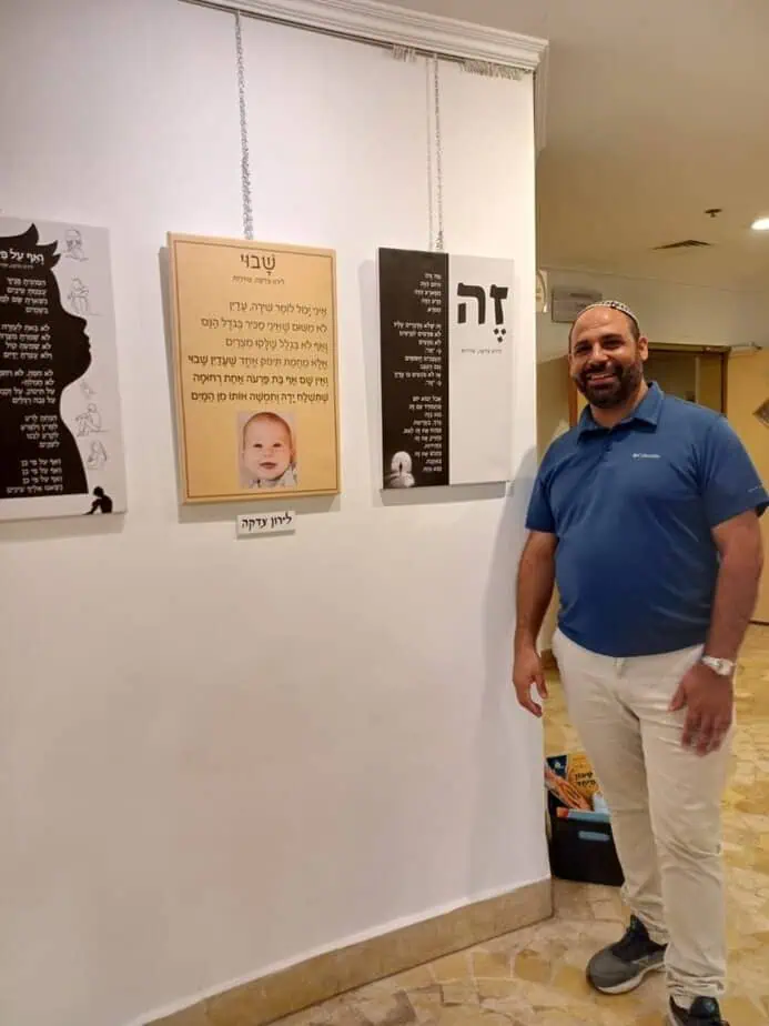 לירון צדקה, סופר,משורר ואיש חינוך. צילום: דוברות עיריית גני תקווה