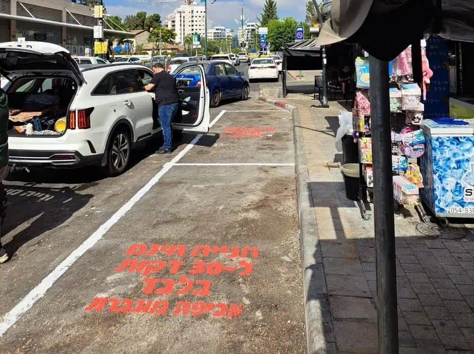 חניות אקספרס בשלמה המלך קרייית אונו. צילום: דוברות עיריית קריית אונו