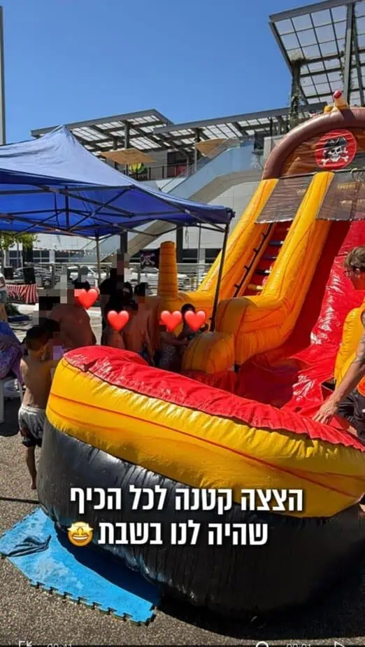 ביג יהוד שבת משפחתית צילום באדיבות המקום