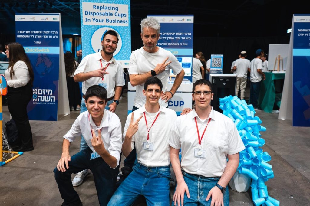 קבוצת שנה ב' מהמיזם DrinCup. צילום: "נפגשים" מרכזים קהילתיים