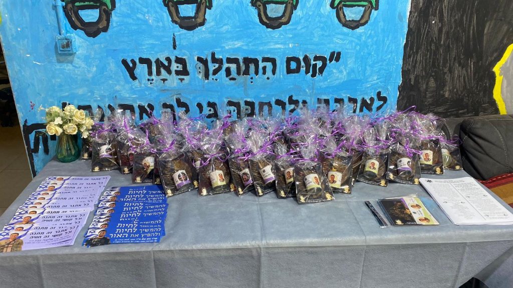 מיזם הנצחה מרגש לזכר הלוחמים שנפלו. צילום: תנועת עזרא גני תקווה