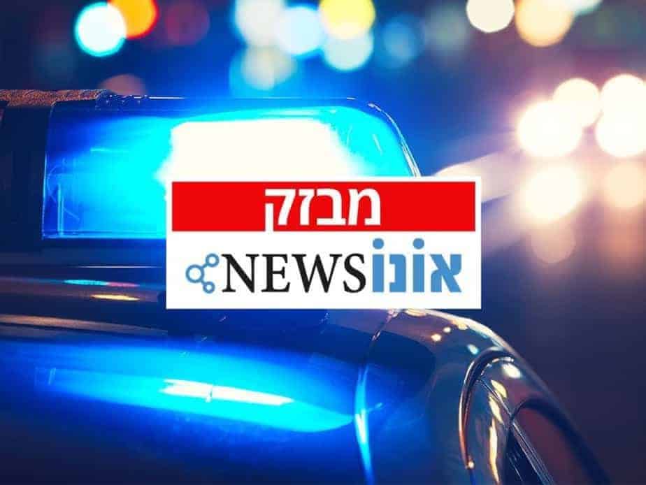 מבזק משטרה. צילום אילוסטרציה canva
