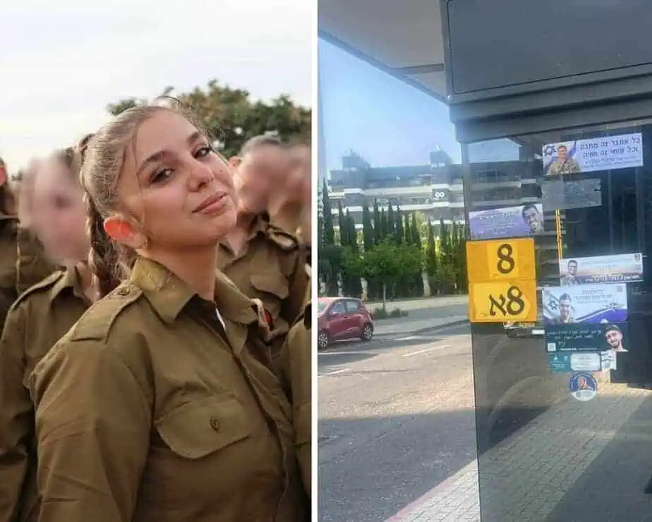 מדבקות הנצחה של התצפיתנית, שירת ים עמר ז"ל הוסרו מתחנת אוטובוס בגני תקווה. צילום באדיבות המשפחה