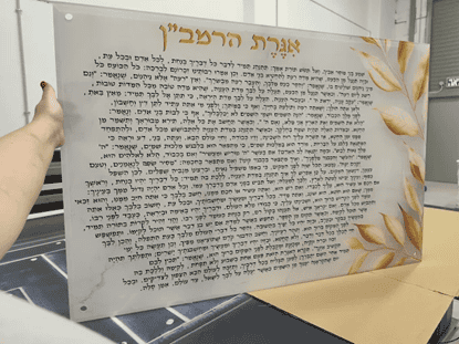 טווין ארט. צילום פרטי