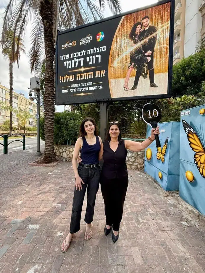 ראש העיר ליזי דלריצ'ה עם רוני דלומי. צילום: דוברות עיריית גני תקווה