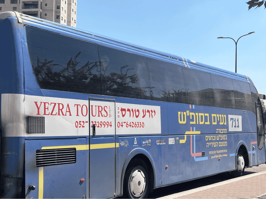 נעים בסופ"ש. צילום: אונו ניוז