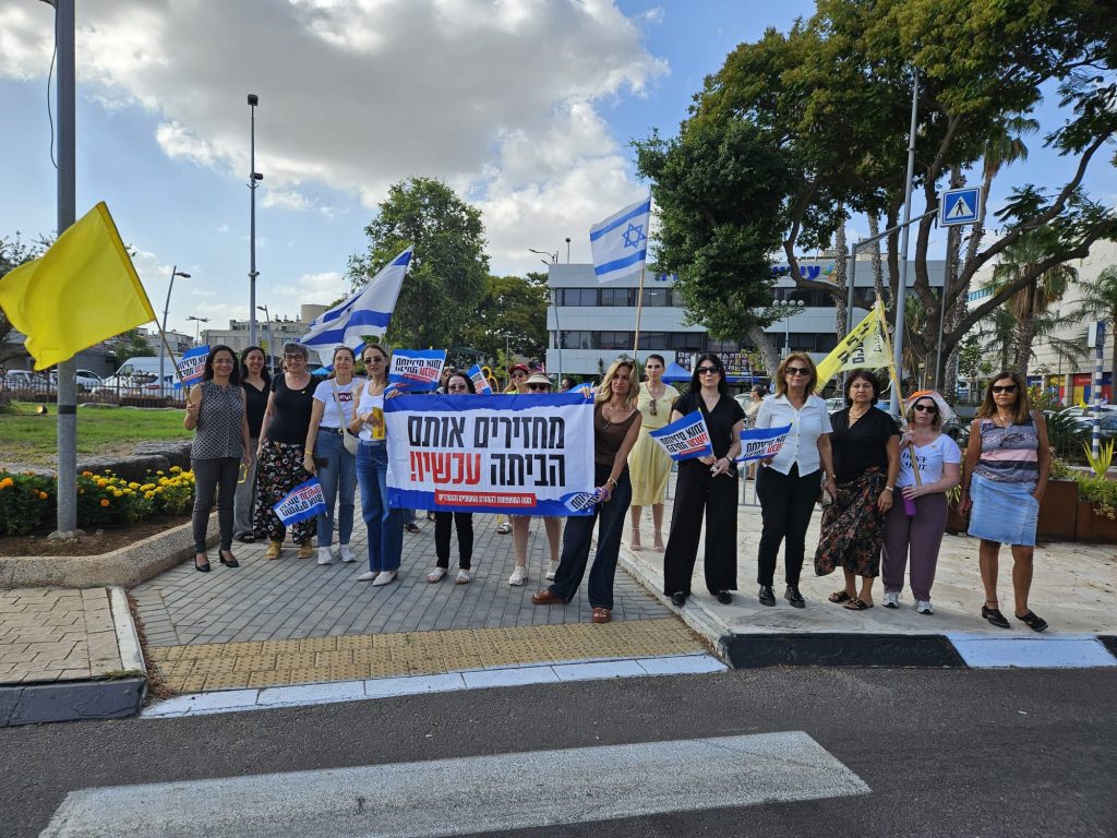 מאירועי ההזדהות היום באור יהודה. צילום פרטי