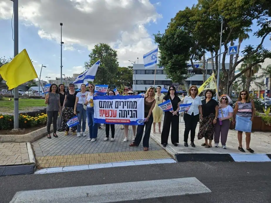 מאירועי ההזדהות היום באור יהודה. צילום פרטי
