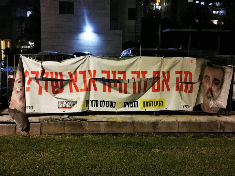 השחתה סדרתית של שלטי חטופים בבקעת אונו. צילום באדיבות מטה משפחות החטופים.ות יהוד מונוסון