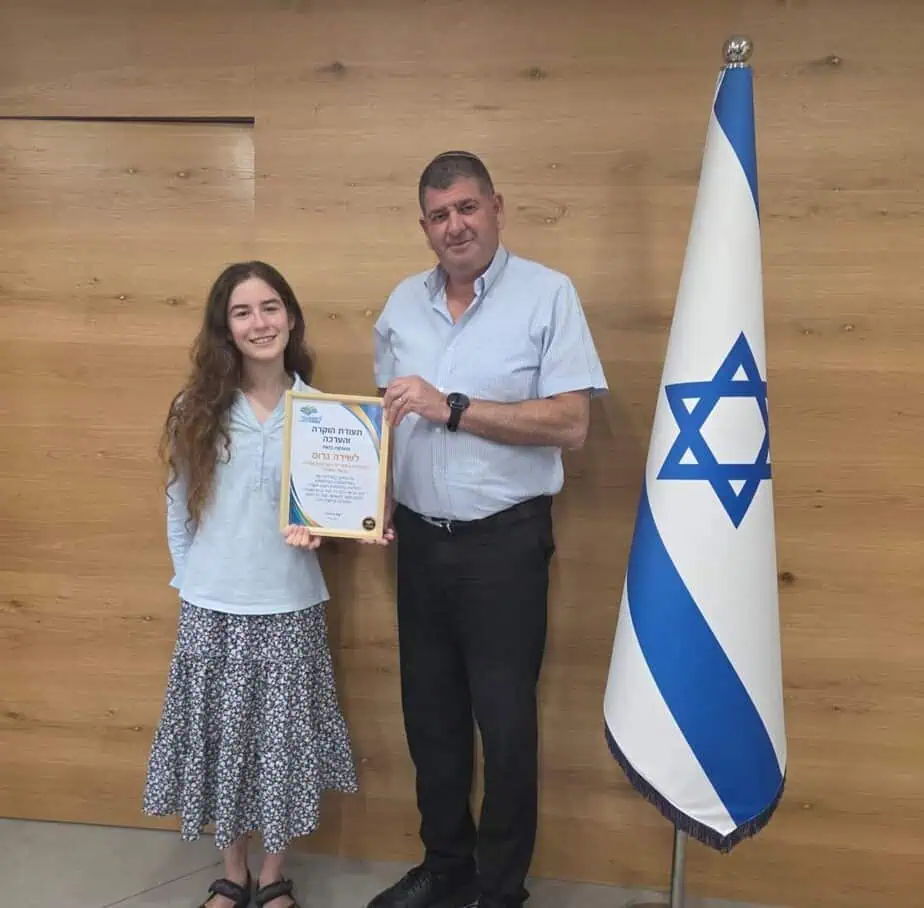 ראש העיר יוסי ברודני מעניק לשירה תעודת הוקרה והערכה. צילום: דוברות גבעת שמואל