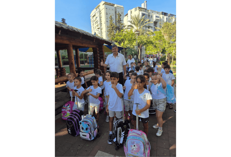 גבעת שמואל פתחה את שנת הלימודים תשפ”ו. צילום: דוברות עיריית גבעת שמואל