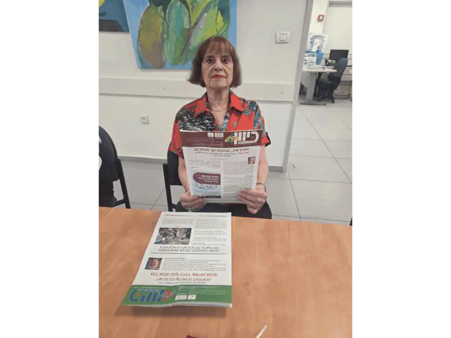 תלמה מודן. צילום פרטי