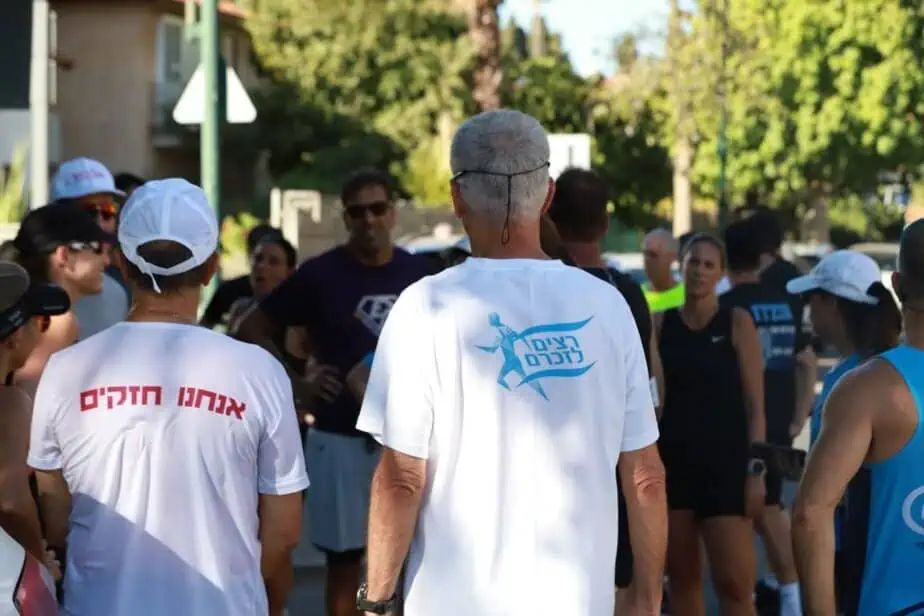 קהילת קריית אונו רצה לזכר בניה ובנותיה. צילום: איתן אלחדז ברק