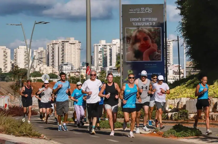 קהילת קריית אונו רצה לזכר בניה ובנותיה. צילום: איתן אלחדז ברק