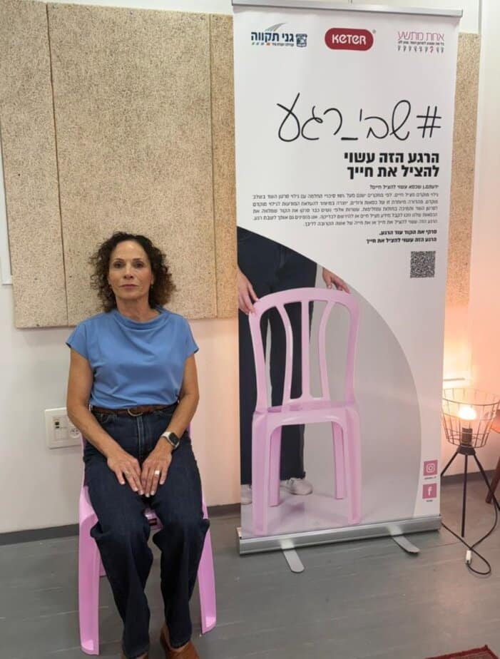 ענת מלמד. צילום באדיבות המצולמת